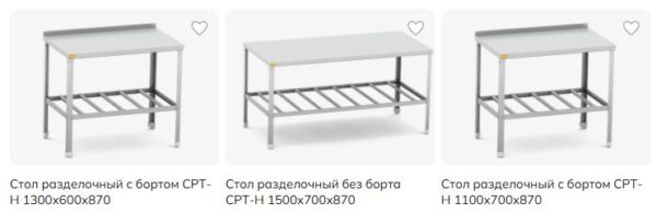 Качественная сталь и продуманная конструкция — залог долгой службы.
